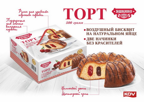 Два в одном