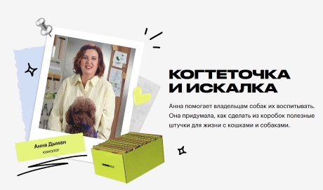 Полезные инструкции