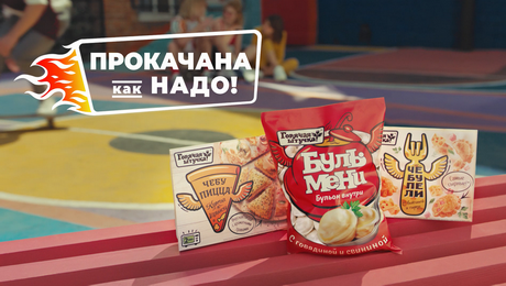 Любителям поярче