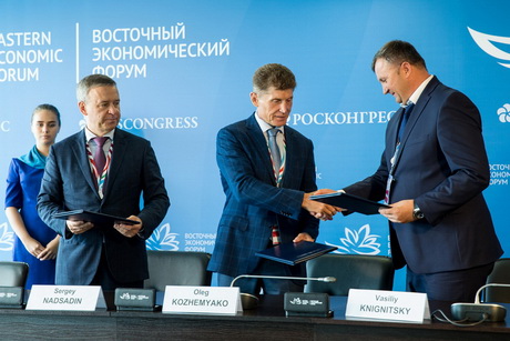 Опережающее развитие