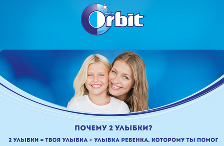 Две улыбки