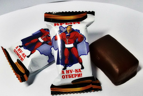 Шоколадные санкции