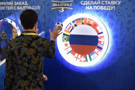 Символ качества