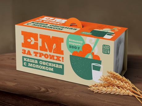 Ем за троих