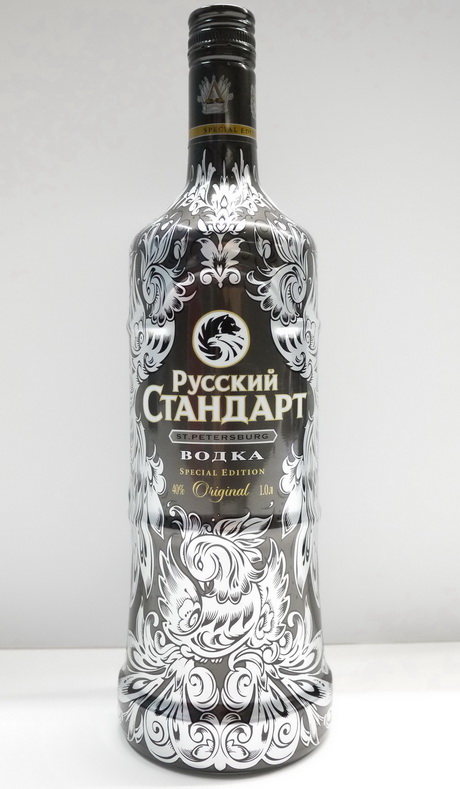 С жар-птицей