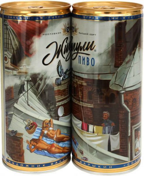 Солнечные крыши 