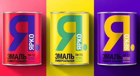 Значит ярко