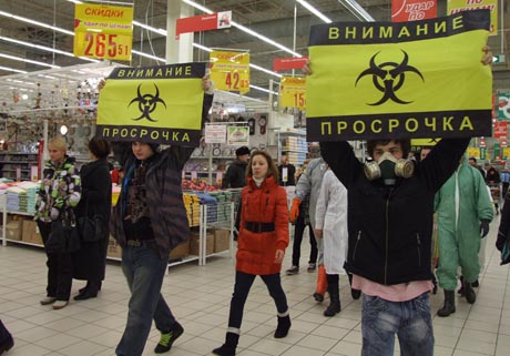 Торговцы отравой
