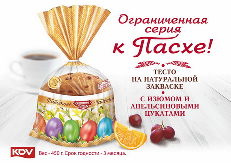 В русских канонах