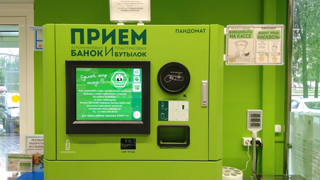 Отслеживаемая полнота