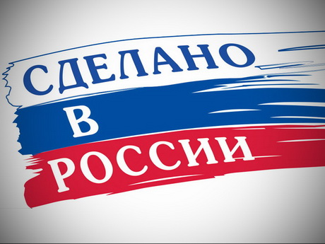 Повышенное качество