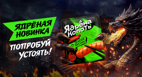 Вызов стандартов
