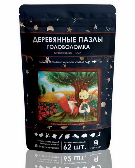 Скрытые детали