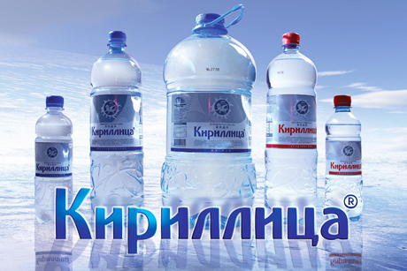 Выставлен на продажу