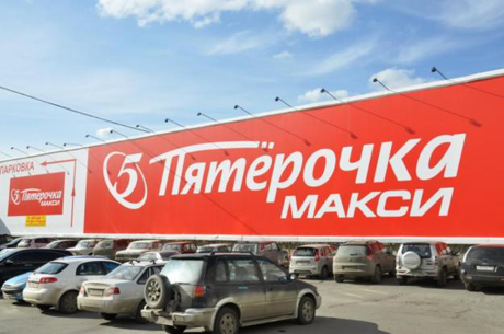 Регионы оптом