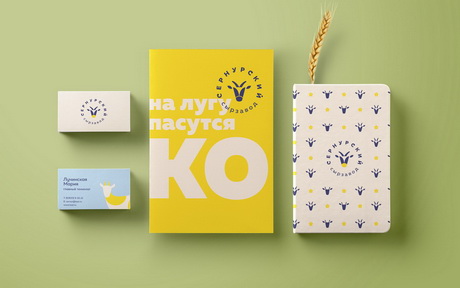 Эмоции заботы