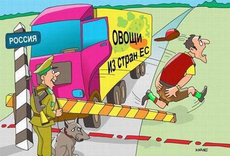 Сколько ввезли?