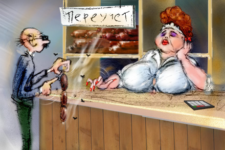 Контроль стал жестче