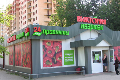 Голиаф идет на Давида