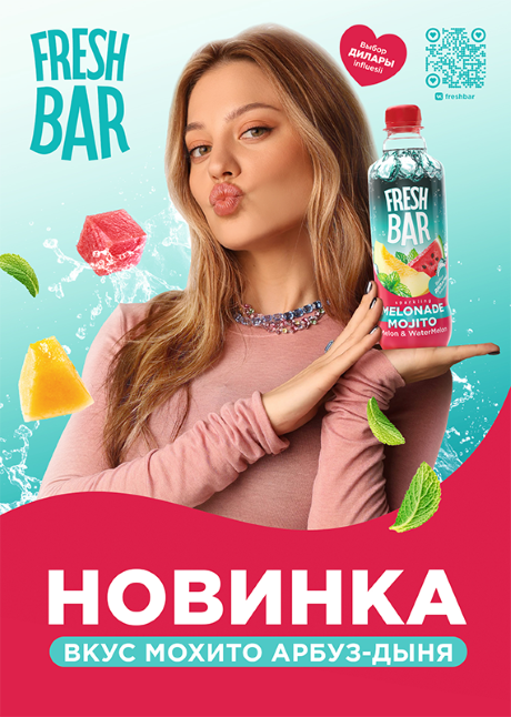 Настоящее приключение