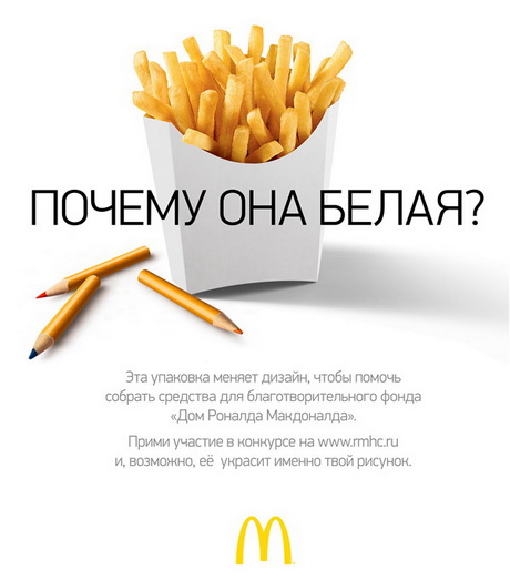 Вот что я творю