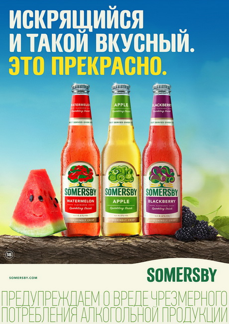 Из ярких долек арбуза