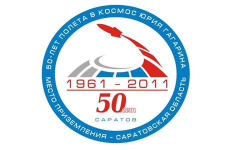 Юбилейный креатив