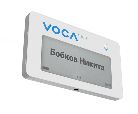 Дисциплина персонала