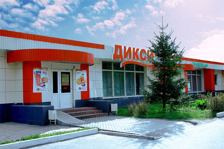 Девяносто с хвостиком