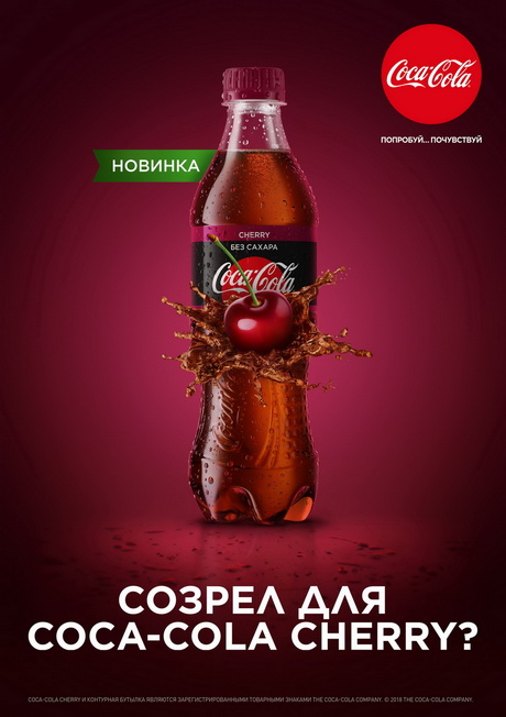 Все ждали
