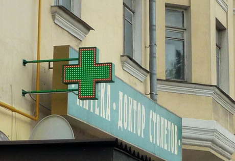Стратегическая покупка