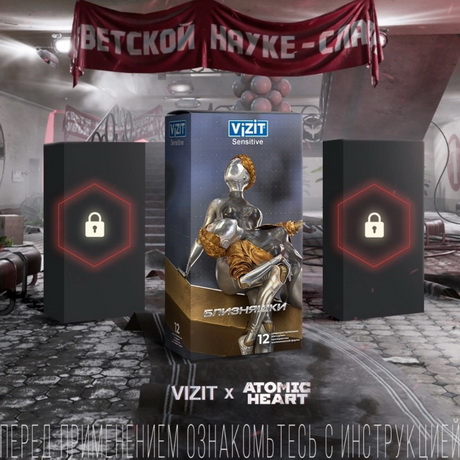Неожиданный анонс