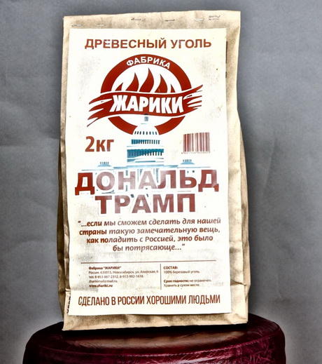 Шпион холода