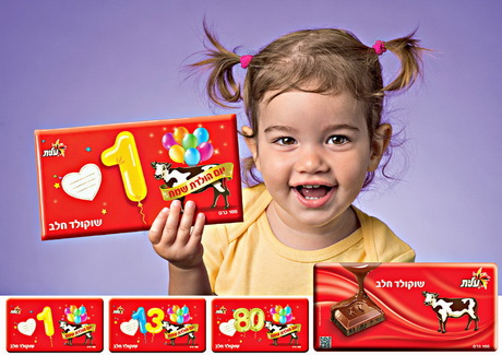 Празднуйте вместе