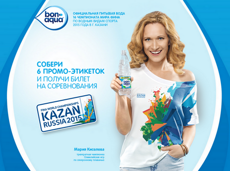 Большая честь