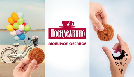 Овсяное из России