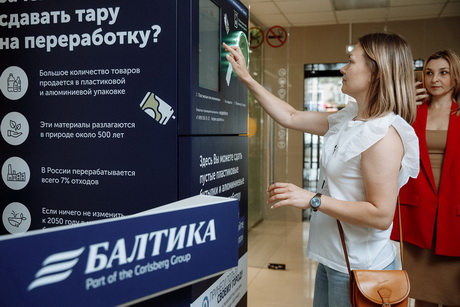 Цель достигнута
