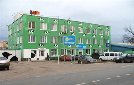 Мы не согласны