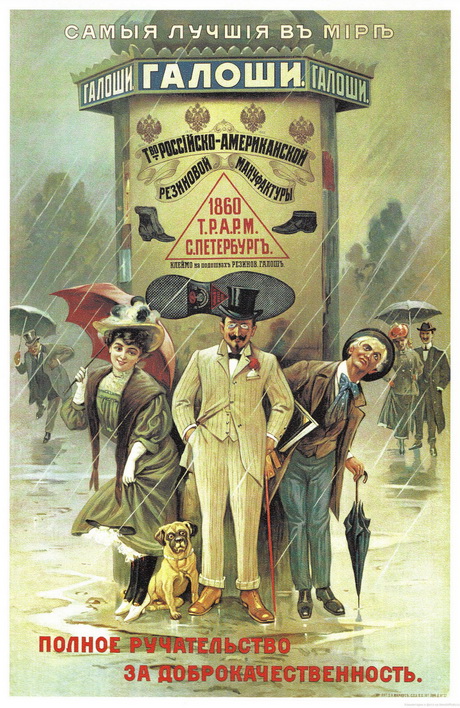 Продвигающее искусство