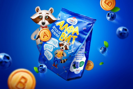 Настрой на игру