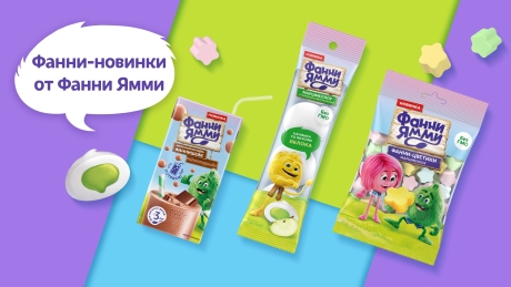 Поводы для игры