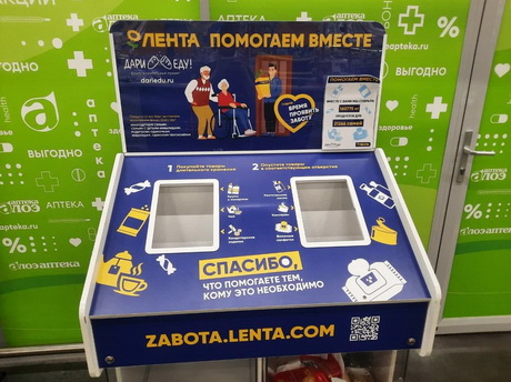 Поддержка семей