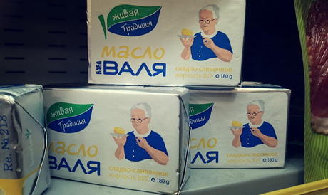 Нарушают запреты