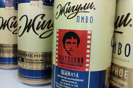 Пиво забудут, картина останется