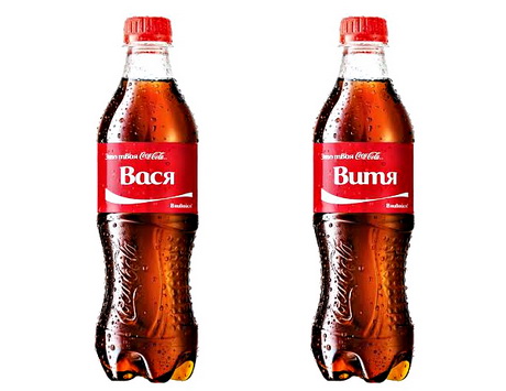 Для фанатов