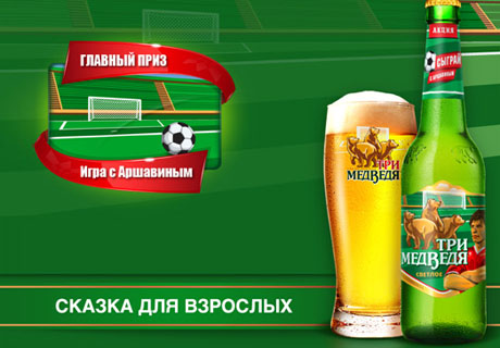 Человек — банка — плакат