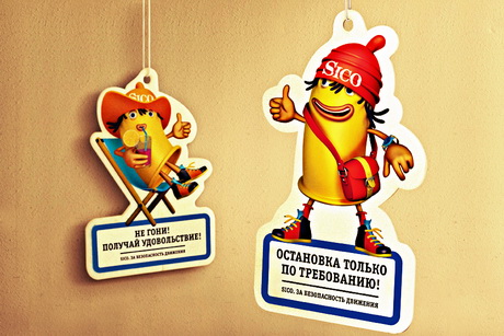 Двузначные слоганы