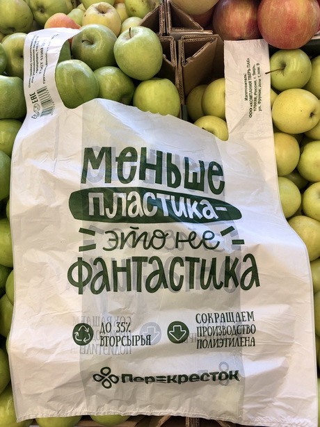 Московский эксперимент