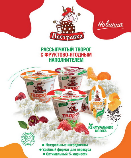 Перекус как удовольствие