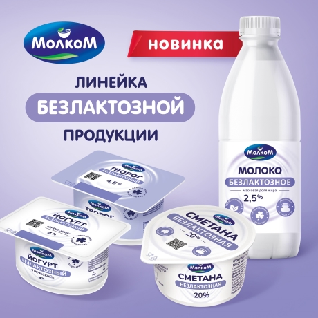 Дискомфорта не будет